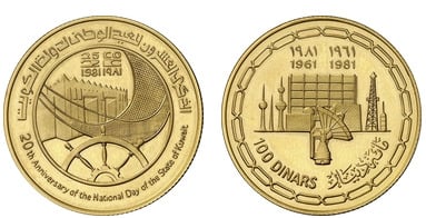 100 dinars (XX Aniversario de la Fiesta Nacional del Estado de Kuwait)