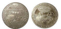 25 dinars (L'avvento del XXI secolo)