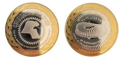 25 dinars (45° anniversario della Giornata nazionale dello Stato del Kuwait)