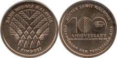 1 ringgit (100 Aniversario de la Industria de Aceite de Palma de Malasia)