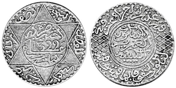 1/2 rial - 5 dirhams (Abd al-Aziz)