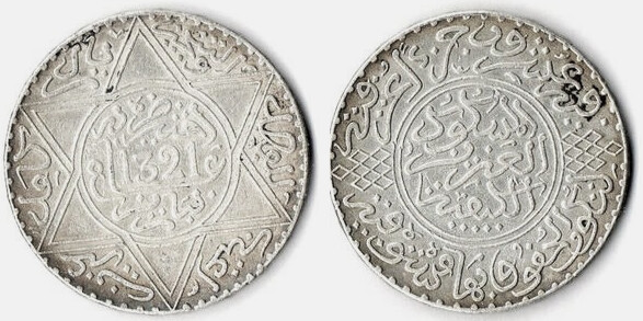 1 rial - 10 dirhams (Abd al-Aziz)