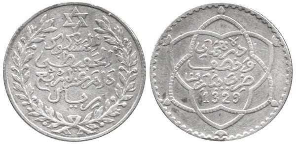 1/4 rial - 2 1/2 dirhams (Abd al-Hafid)