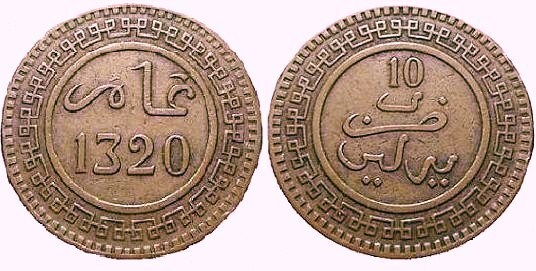 10 mazunas (Abd al-Aziz)