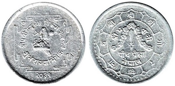 5 paisa (Incoronazione di Birendra)