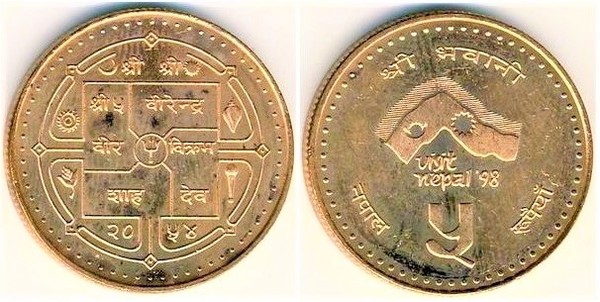 5 rupees (Visitare il Nepal 98)