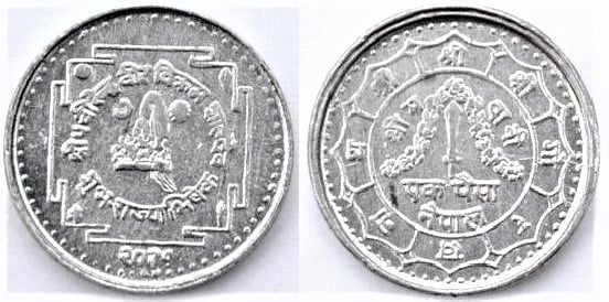 1 paisa (Incoronazione di Birendra)