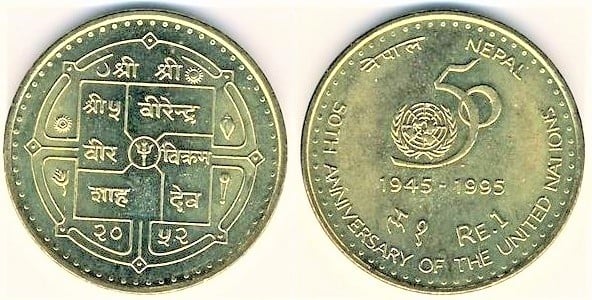 1 rupee (50° anniversario dell'ONU)