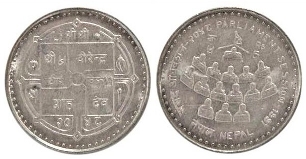 5 rupees (Sessione parlamentare)