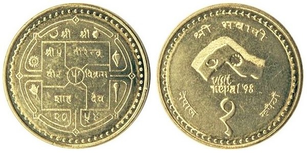 1 rupee (Visitare il Nepal 98)