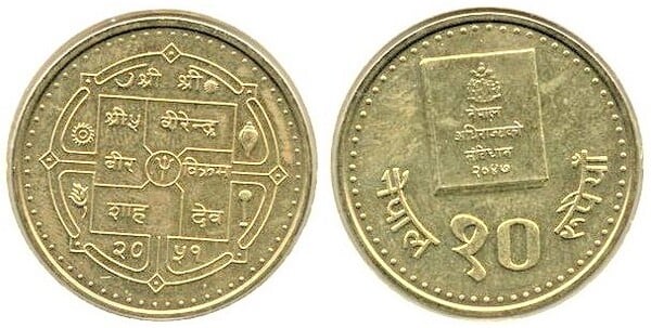 10 rupees (Costituzione)