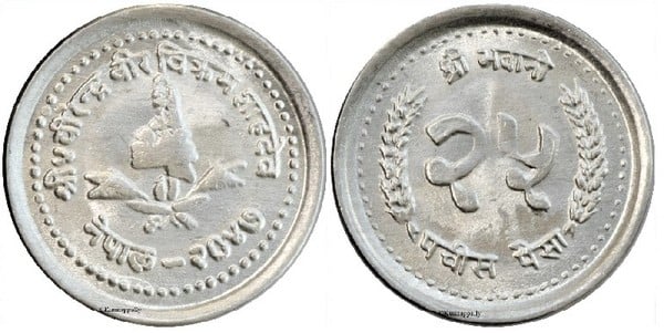 25 paisa