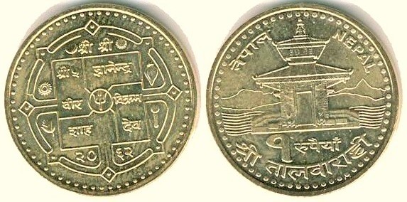 1 rupee