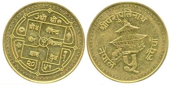 5 rupees