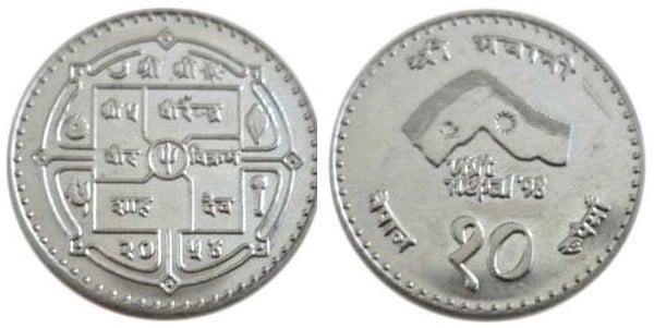 10 rupees (Visitare il Nepal 98)