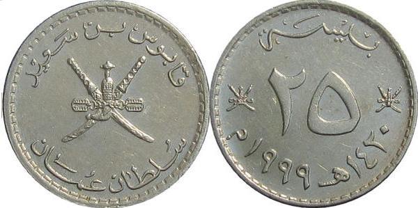 25 baisa