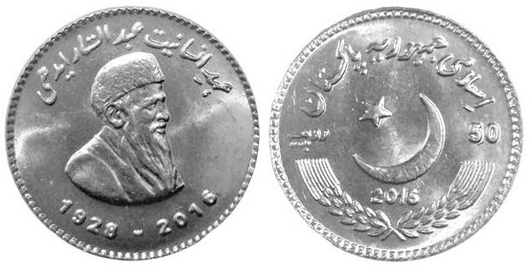 50 rupees (Abdul Sattar Edhi)