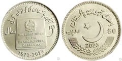 50 rupees (Jubileo de Oro de la Constitución de 1973)