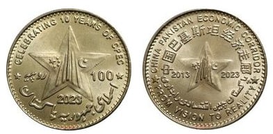 100 rupie (10 anni di Corridoio economico Cina-Pakistan)