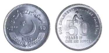 50 rupie (50° Anniversario SOS Villaggi dei Bambini Pakistan)