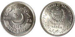 25 rupie (25° anniversario NADRA)