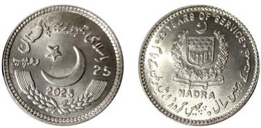 25 rupie (25° anniversario NADRA)