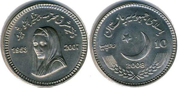 10 rupees (Anniversario della morte di Benazir Bhutto)