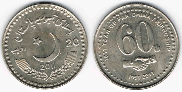 1 rupee (60° anniversario delle relazioni diplomatiche tra Pakistan e Cina)