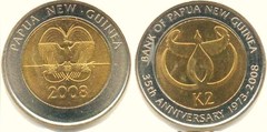 2 kina (35° anniversario della Banca di Papua)