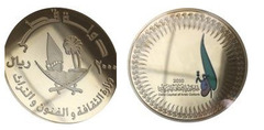 2000 riyals (Doha è stata scelta come Capitale della Cultura Araba 2010)