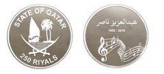 250 riyals (50° anniversario di Qatar Media Corporation)