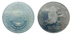 1 riyal (Coppa del Mondo FIFA 2022 Qatar - Paese ospitante: Qatar)