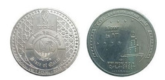 1 riyal (Coppa del Mondo FIFA 2022 Qatar - Slogan)