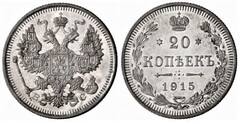 20 kopecks (Nicola II)