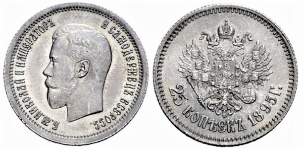 25 kopecks (Nicola II)