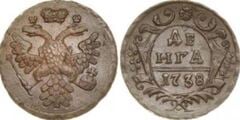 1 denga-1/2 kopek (Anna / Ivan VI / Elisabetta)