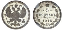 5 kopecks (Nicola II)