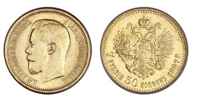 7 rublos 50 kopecks (Nicola II)