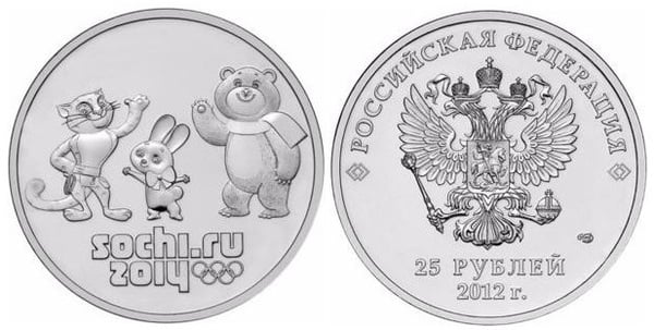 25 rublos (XXII Giochi Olimpici Invernali - Sochi 2014)