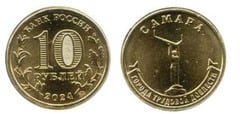 10 roubles (Samara)