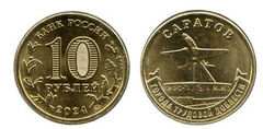 10 rubli (Saratov)