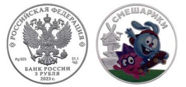 3 rublos (Kikoriki-Color)