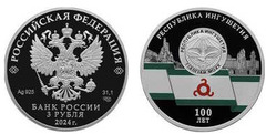 3 rublos (Centenario de la fundación de la República de Ingushetia)