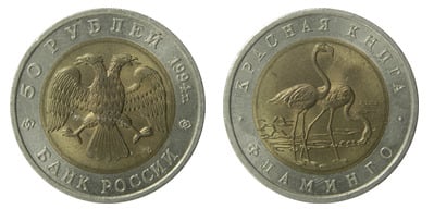 50 rubli (fiammingo)