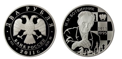 2 rubli (100° anniversario della nascita dello scacchista M.M. Botvinnik)