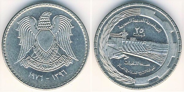 25 piastres (FAO)