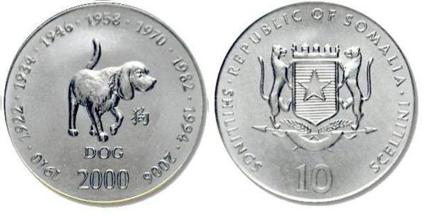 10 shillings (cane)