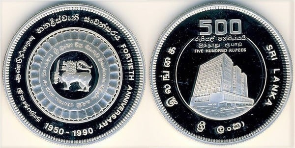 500 rupees (40° anniversario della Banca Centrale)