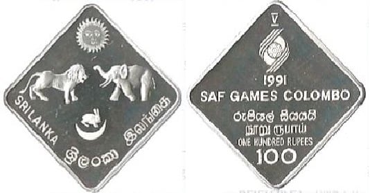 100 rupees (5° Giochi della Federazione dell'Asia Meridionale)