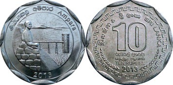 10 rupees (Distretto di Ampara)